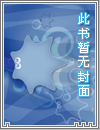 漂流者号：航行於星辰大海